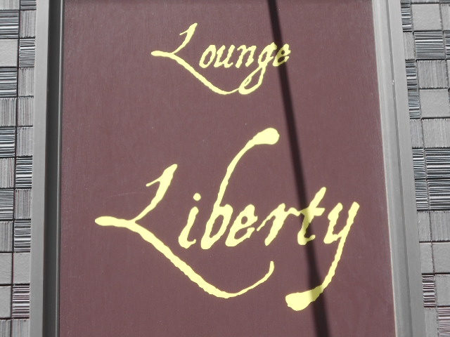 【写真】Lounge Liberty