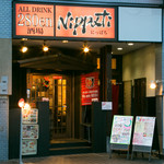 【写真】オールドリンク280円酒場 Nippati
