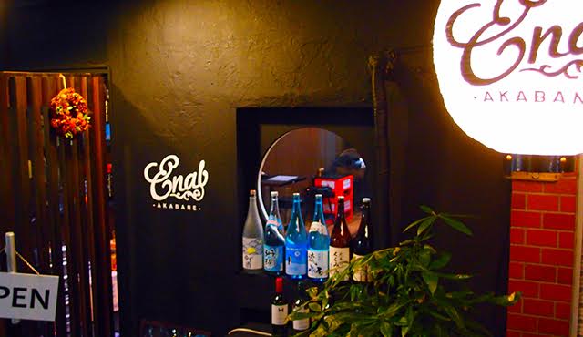 【写真】串焼＆燻製居酒屋 Enab　赤羽東口店