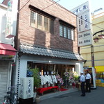 【写真】浅草すし若 雷門店