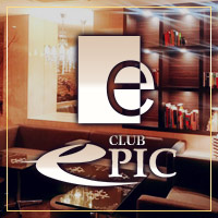 【写真】CLUB EPIC