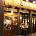 【写真】Dining Bar TAO　新店