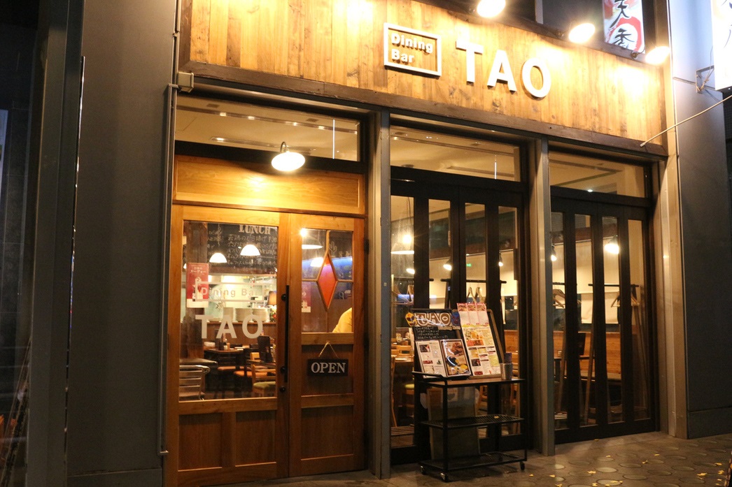 【写真】Dining Bar TAO　新店