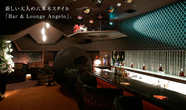 【写真】Bar&Lounge Angelo