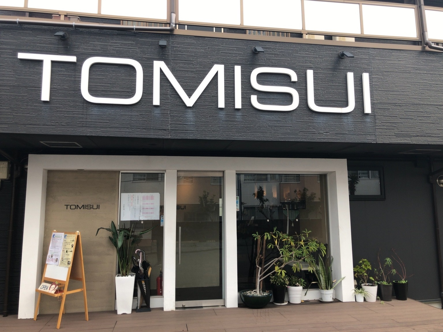 【写真】貝鮮料理 TOMISUI